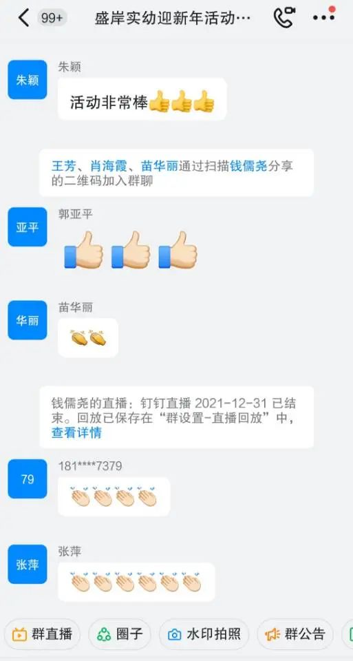 https://wxssy.wxlxjy.com/contents/sitefiles2052/10260727/images/27759899.jpeg