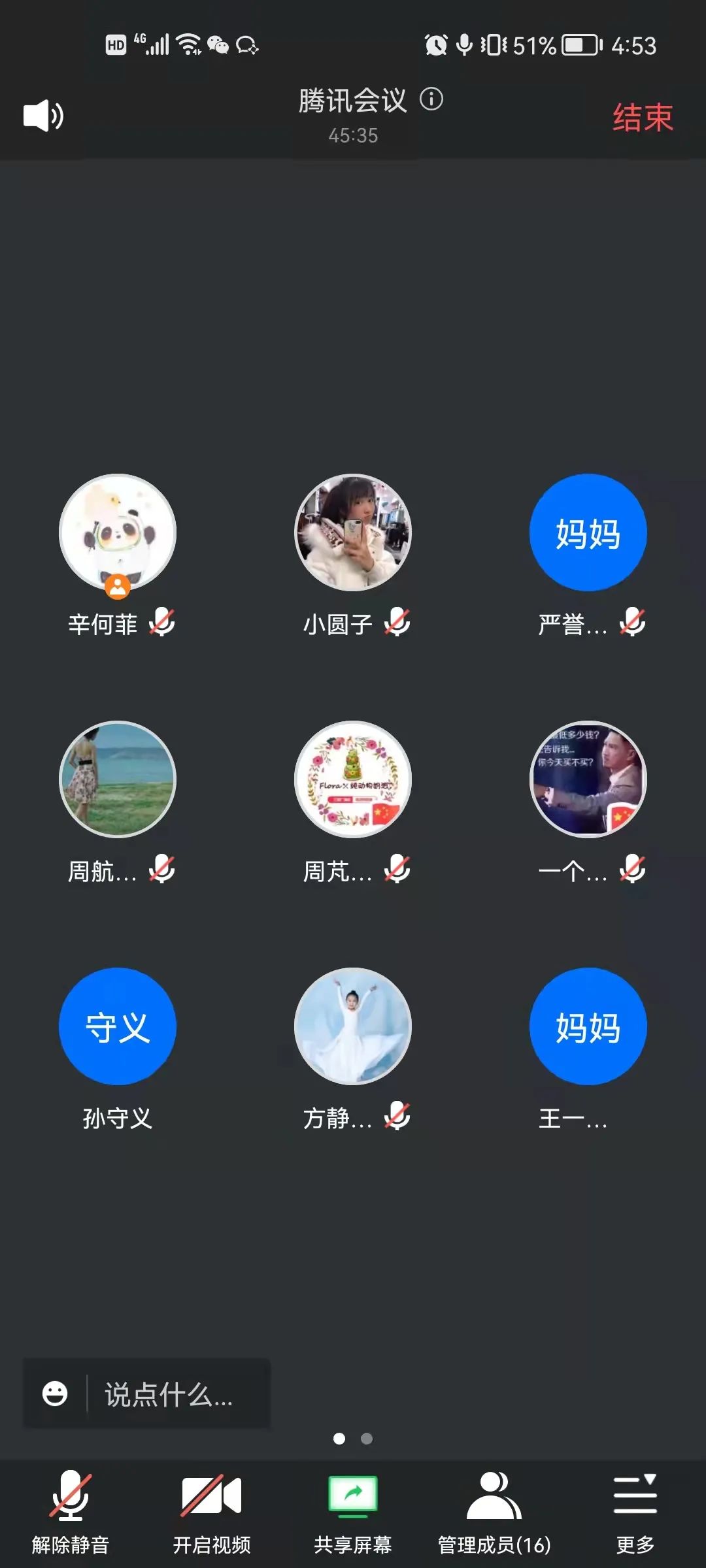 https://wxssy.wxlxjy.com/contents/sitefiles2052/10260727/images/29070868.jpeg