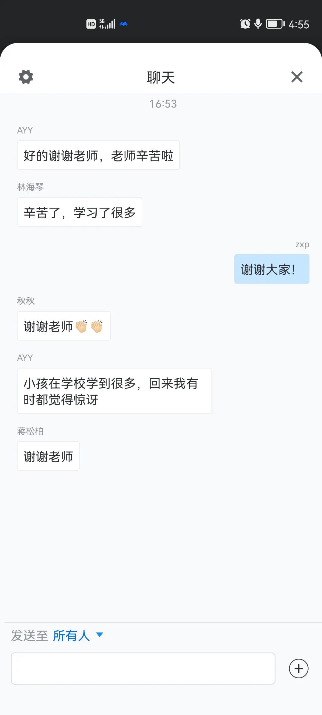https://wxssy.wxlxjy.com/contents/sitefiles2052/10260727/images/29070879.jpeg