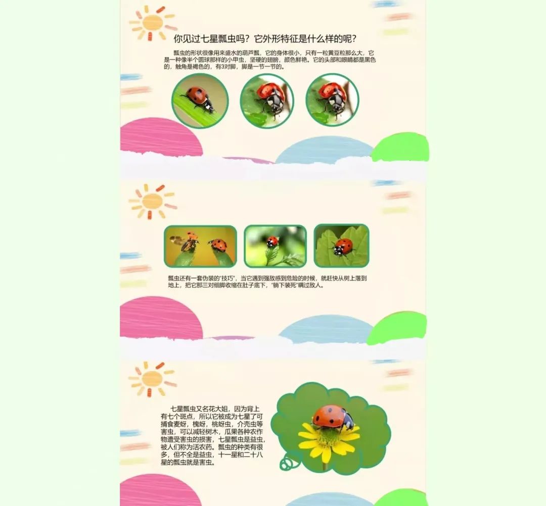 https://wxssy.wxlxjy.com/contents/sitefiles2060/10301171/images/42113530.jpeg