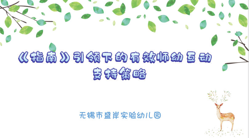 https://wxssy.wxlxjy.com/contents/sitefiles2060/10301171/images/43769538.png