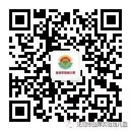 https://wxssy.wxlxjy.com/contents/sitefiles2060/10301171/images/44116273.jpeg