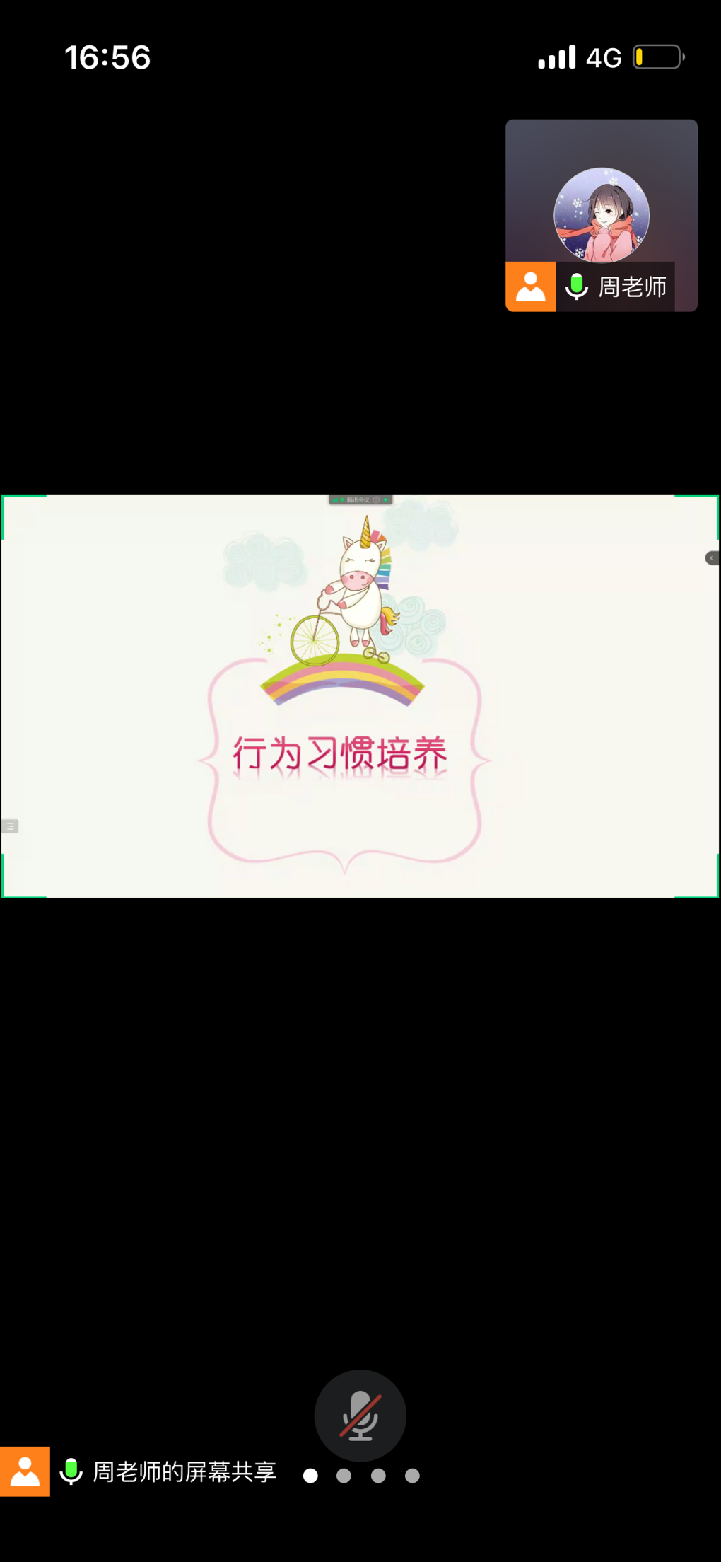https://wxssy.wxlxjy.com/contents/sitefiles2060/10301171/images/44116692.png
