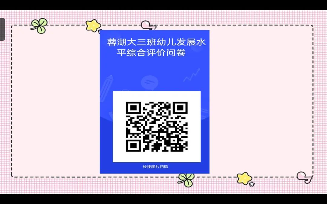 https://wxssy.wxlxjy.com/contents/sitefiles2060/10301171/images/44116707.jpeg