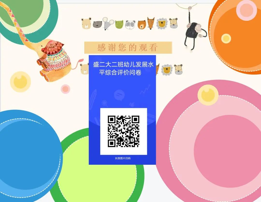 https://wxssy.wxlxjy.com/contents/sitefiles2060/10301171/images/44116717.jpeg