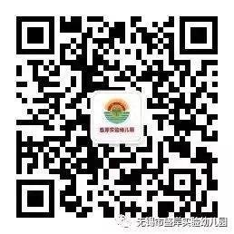 https://wxssy.wxlxjy.com/contents/sitefiles2065/10328489/images/49610895.jpeg