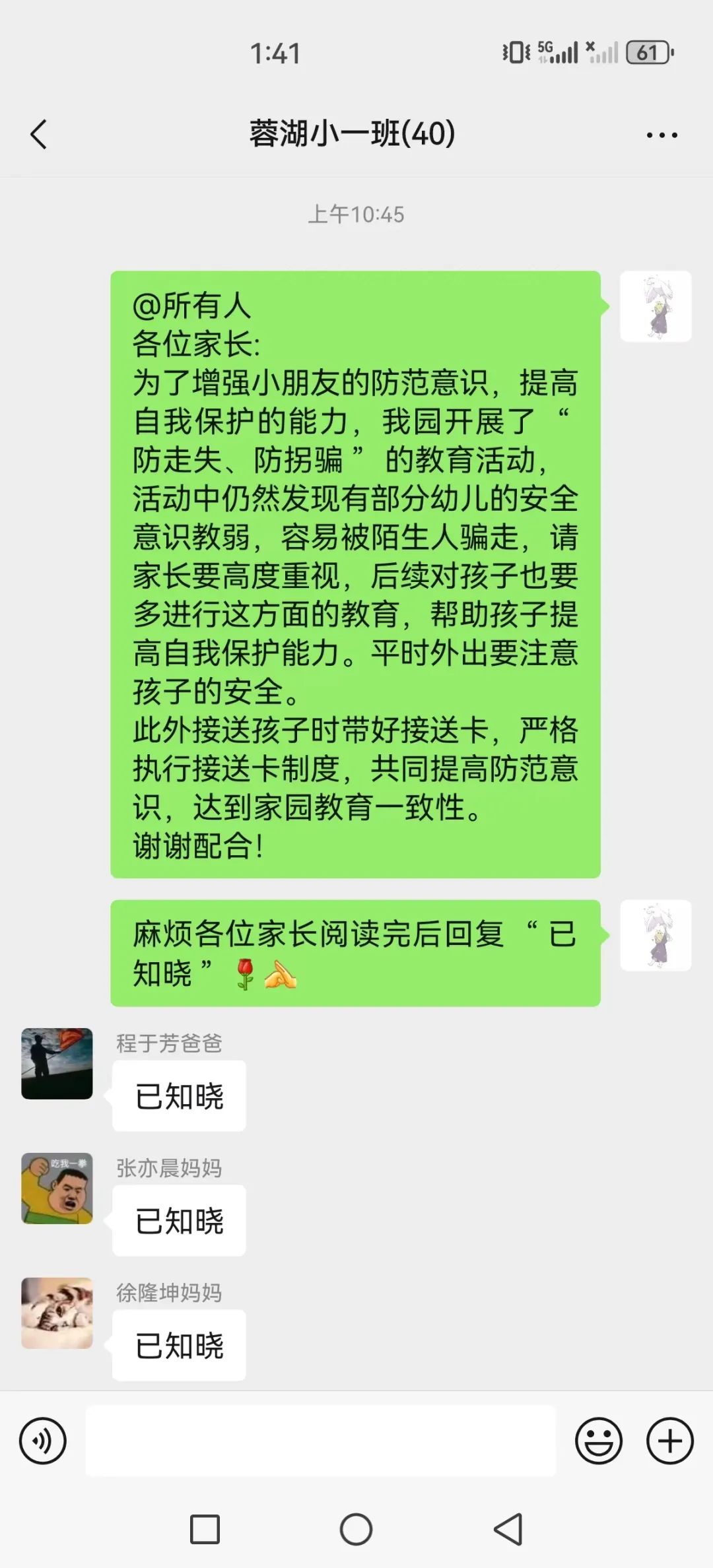 https://wxssy.wxlxjy.com/contents/sitefiles2065/10328489/images/49754361.jpeg