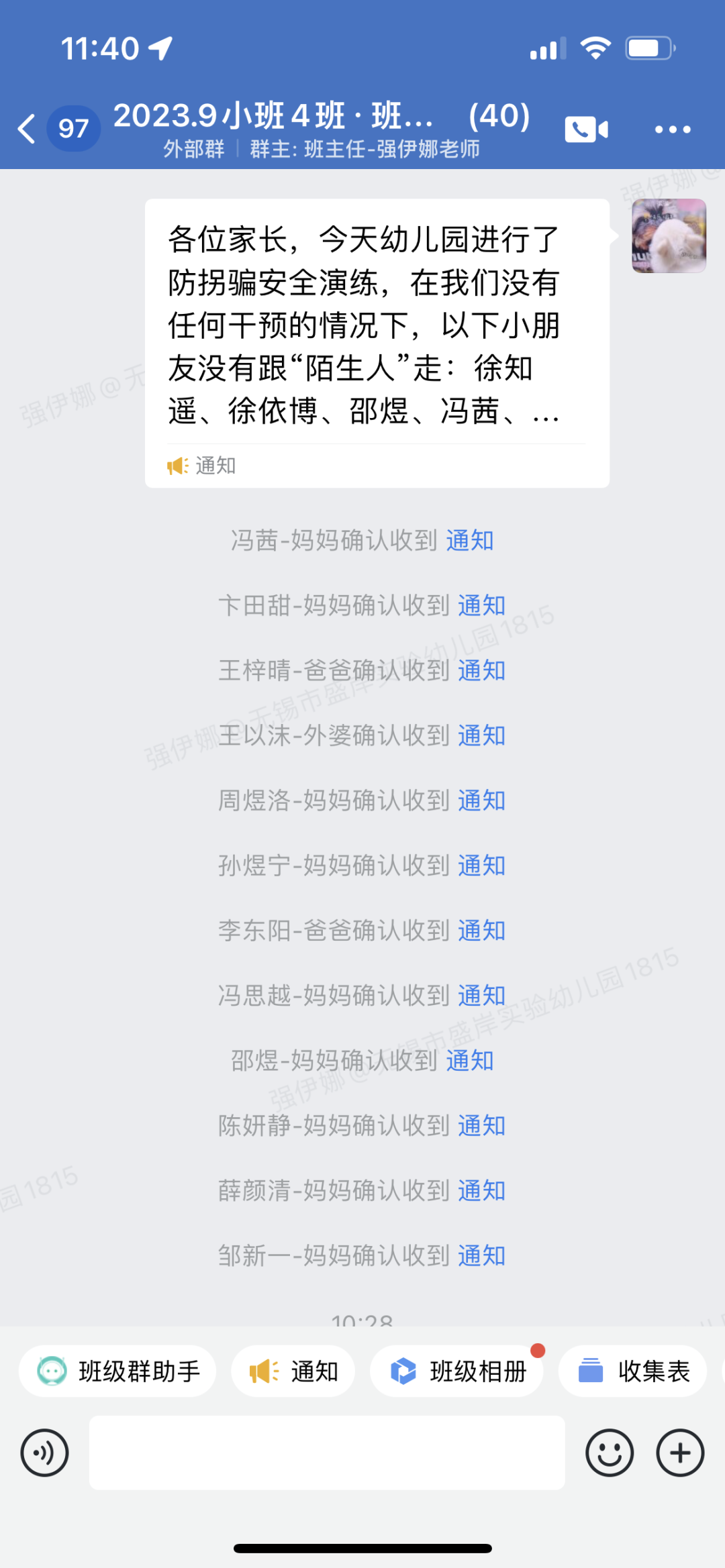 https://wxssy.wxlxjy.com/contents/sitefiles2065/10328489/images/49754372.png